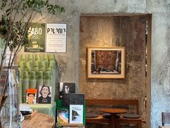 -CABO Coffee