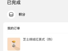 -Seesaw Coffee(苏州中心店)