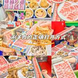 上海！永远吃不腻的老北京铜锅涮肉！