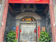 -燕喜堂·中华老字号(大明湖店)