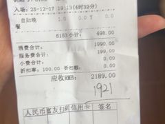 -御水泉·国际水疗会(广州长隆店)