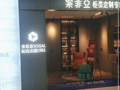 -居然之家·停车场