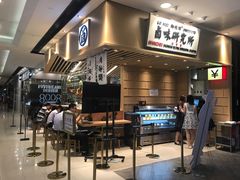 门面-狮头牌卤味研究所·卤味饭(花城汇南区店)