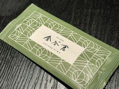 -金谷仓家庭料理(马泉营店)