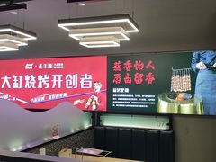 -正丰源大缸烧烤(人民路店)