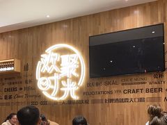 -木屋烧烤(惠阳华润小径湾店)