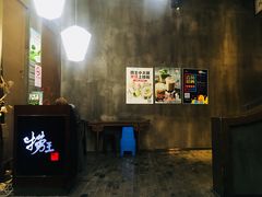 -捞王锅物料理(凯旋路店)