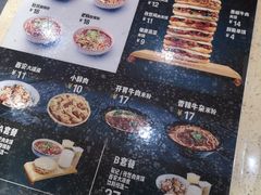 -荀记肉夹馍(三八家乐福店)