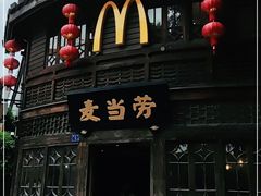 门面-麦当劳(南后街店)