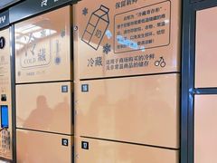 -胖东来生活广场(健康路店)