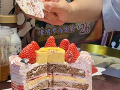 -勒甜LO CHO·私人订制低糖代糖纯动物奶油生日蛋糕(新开路店)