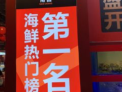 门面-辣小鲜·南昌大排档(船山路店)