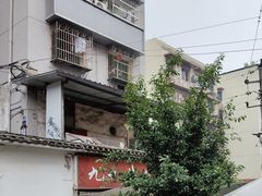 -九九牛肉馆(南山路店)