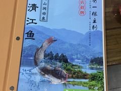 -鱼羊宴烤鱼羊蝎子烧烤(怡馨家园店)