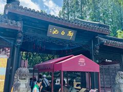 -上海醉白池公园