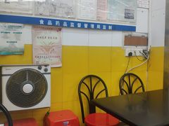 -非凡肠粉皇(西华路店)