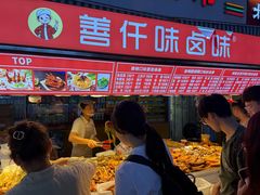 -托乐嘉美食广场(托乐嘉街区店)