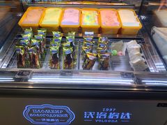 -沃洛格达(万象城n次方店)