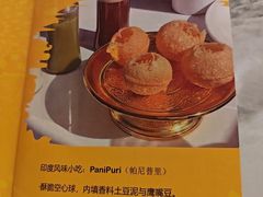 -清真·AL-JANNAT 佳纳特餐厅(狮子桥店)