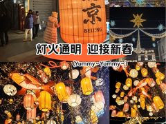 -龙湖星悦荟(颐和店)