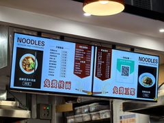 -碗里捞川渝特色面(沙河玖耀里店)