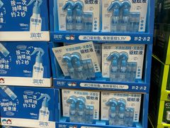-山姆会员商店(邻瑞广场店)