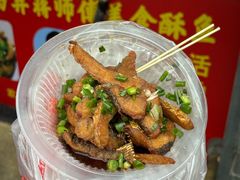 -大马弄蒋师傅美食酥鱼(察院前店)