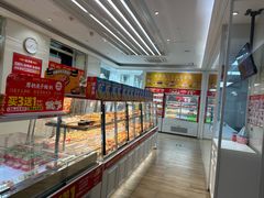 -味多美蛋糕(三元桥店)