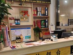 -東豫狼鲜货烧烤. 碳火烤鱼. 小龙虾(上海首店)