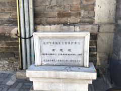 -赵府街副食店