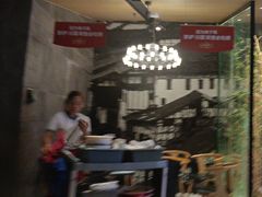 -茅庐毛血旺(临沂泰盛广场店)