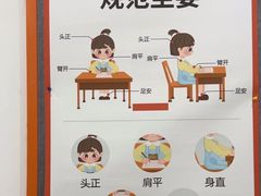 -昂立青少儿成长中心(宝山万达校区)