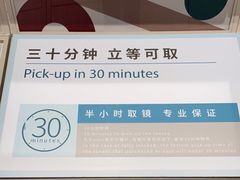 -AOJO眼镜(南翔印象城MEGA店)