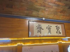 -一桶江山餐厅(松北店)