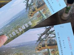 -北高峰