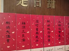 -彬媽糖水(侨鑫国际店)