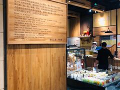 -工匠面包(壹方店)