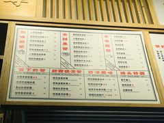 菜单-隆延茶铺(学清路驹然店)