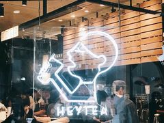 -喜茶(北京三里屯太古里店)