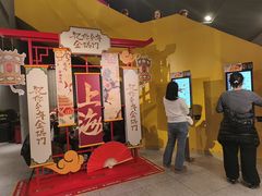 -麦当劳(豫园店)