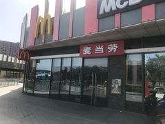 门面-麦当劳(东石东一路店)
