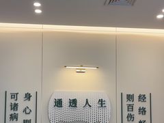 -通透堂中医·精准推拿(万科云城分院)