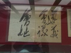 -遵义会议纪念馆