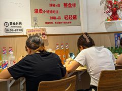 -嘎嘎香·大茶缸麻辣烫