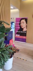 -叶美人医疗美容