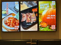 -新石器烤肉(百联川沙店)