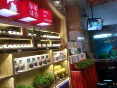 -眉州东坡(博雅店)