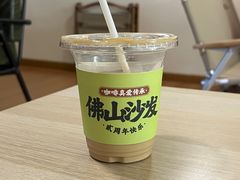 -SAFARI COFFEE