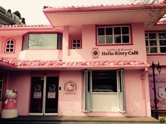 iphone_upload_pic-Hello Kitty Cafe(弘大店)