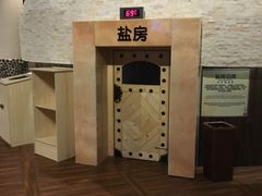 -汤森悠生活文化汤(江宁万达店)